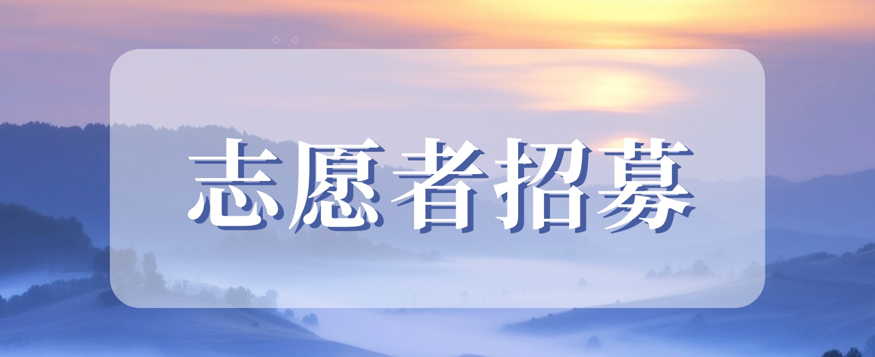 news