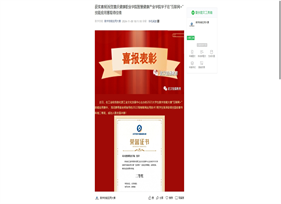 郑州财经学院
